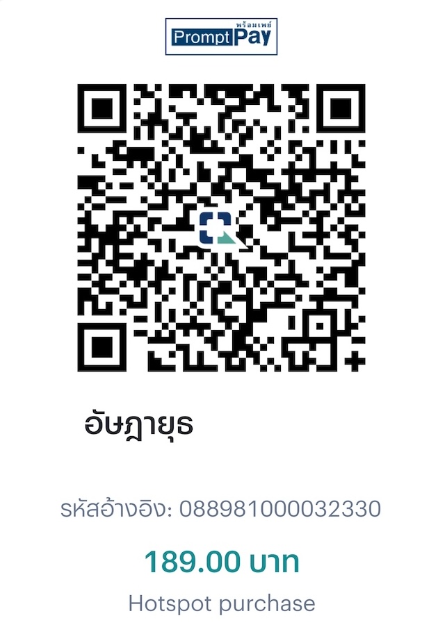 QR PromptPay